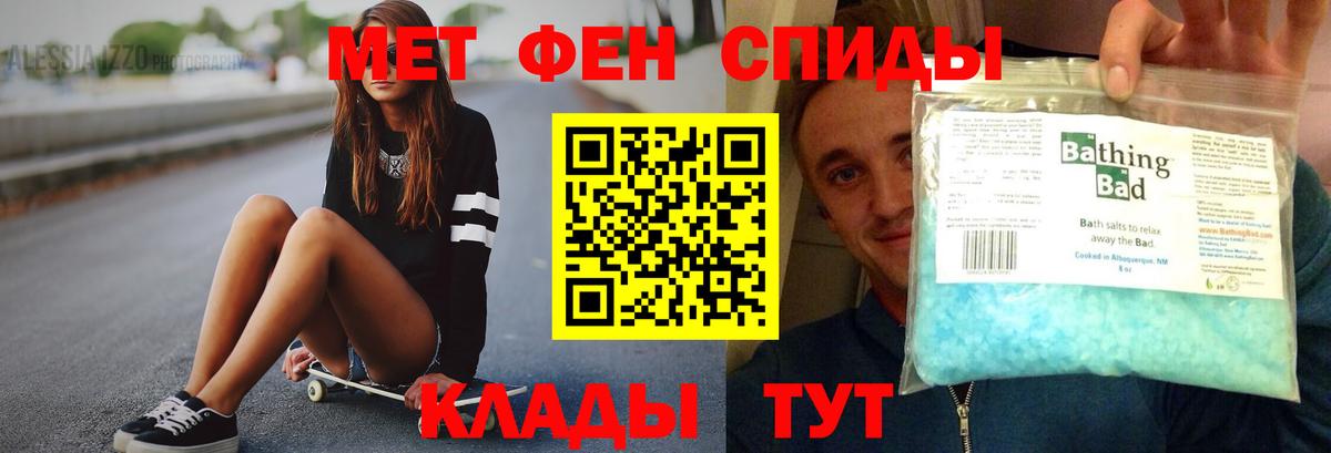 Amphetamine Premium  АМФЕТАМИН  Амфетамин  Вход с VPN  Тула 