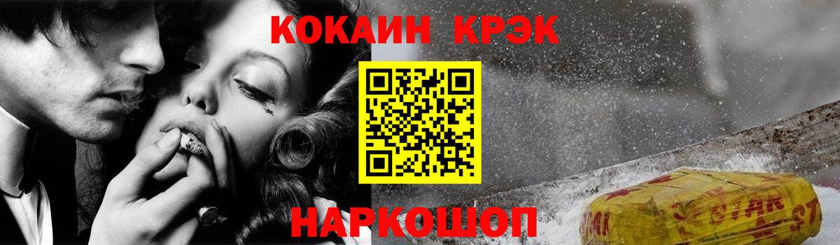 Тула  COCAIN  Вход с VPN  Кокаин Эквадор 