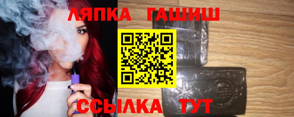 ГАШИШ VHQ Тула