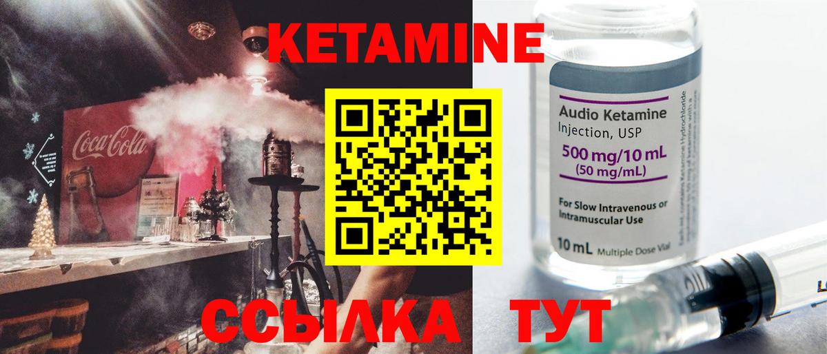 КЕТАМИН ketamine  MEGA tor  Вход с VPN  Тула  Кетамин ketamine 