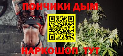 а пвп мука Кумертау