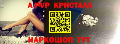 а пвп мука Кумертау