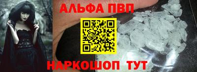 а пвп мука Кумертау