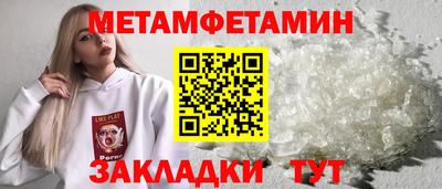 ALPHA PVP Кулебаки