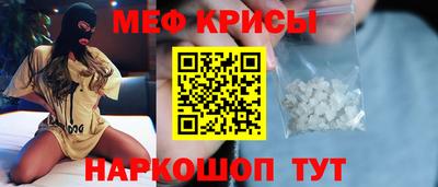 а пвп мука Кумертау