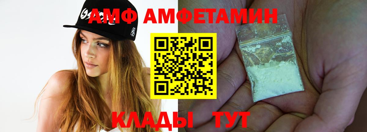 Первитин Methamphetamine  Первитин Methamphetamine  Вход с VPN  Тула 