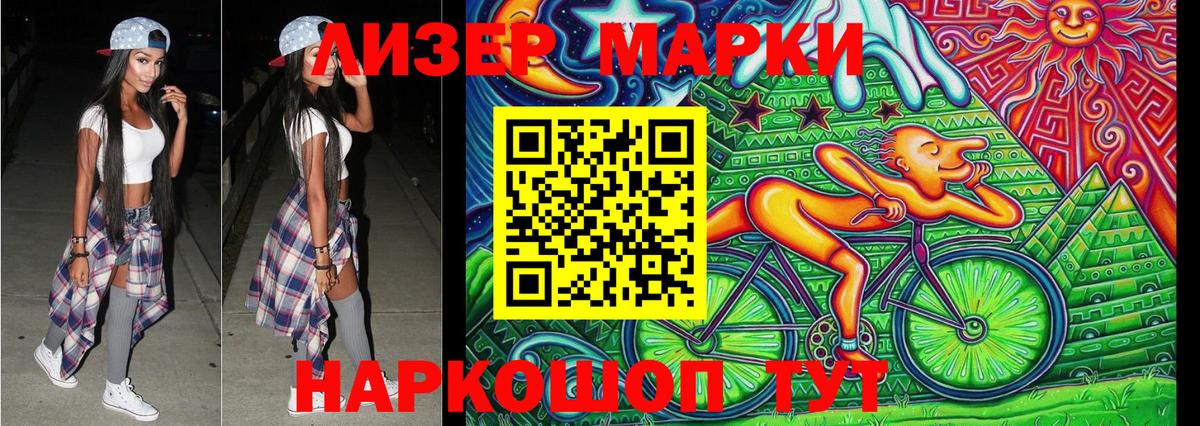 Марки N-bome 1500мкг  Вход с VPN  Тула  Наркотические марки  Марки N-bome 1500мкг 