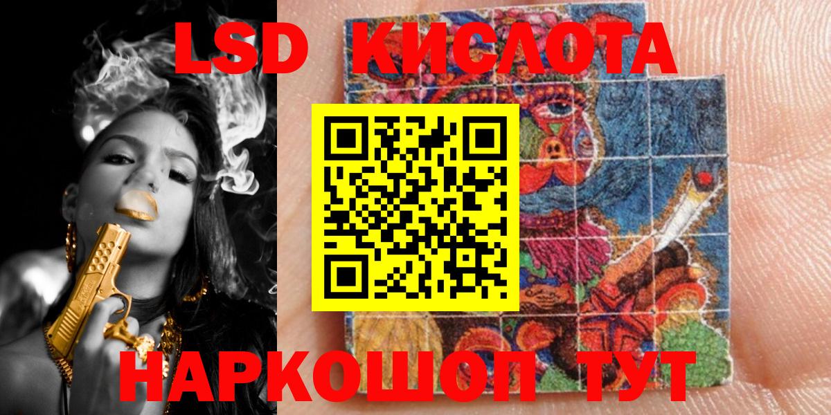 Марки 25I-NBOMe 1500мкг Тула