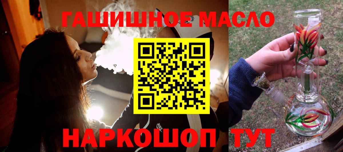 Дистиллят ТГК вейп Тула