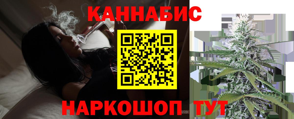 Бошки марихуана ГИДРОПОН  Бошки Шишки Bruce Banner  Вход с VPN  Тула  Марихуана индика 